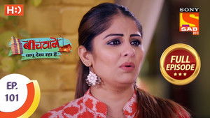 A Letter to Chanchal