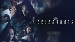 Love You to Death (1)