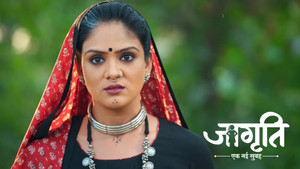 What is Akash's Motive?