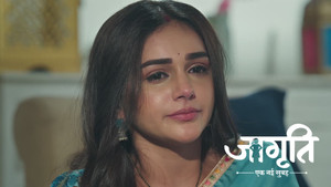 Suraj Refuses to Help Jagriti