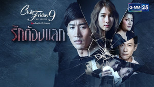 Love Needs An Exchange (1)