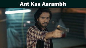Ant Kaa Aarambh